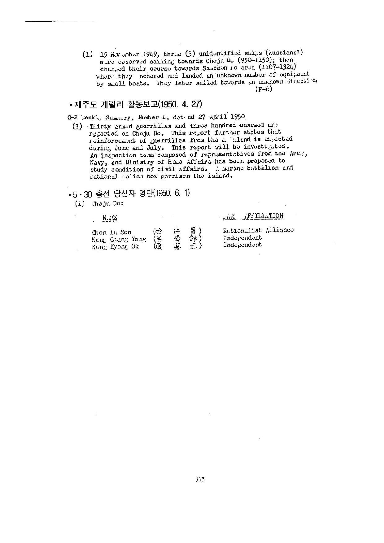 p.315