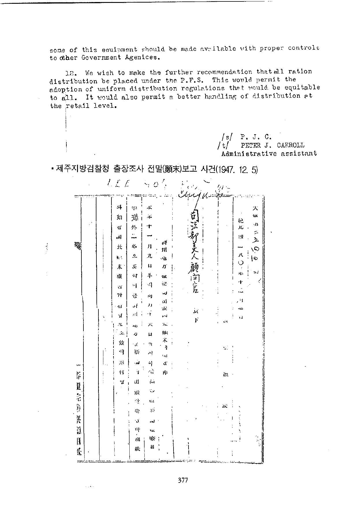 p.377